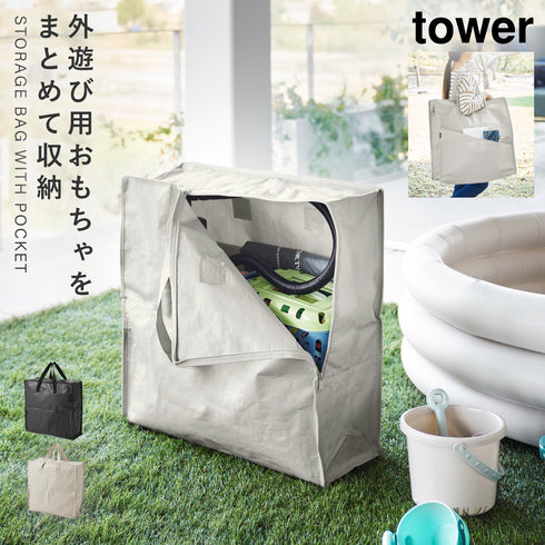 ポリエチレンシート ポケット付き おもちゃ収納バッグ タワー.|m2